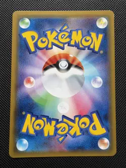 Lugia GX Holo RR 072/095 SM8 Super-Burst Impact Japanese Pokemon Card - Image 2