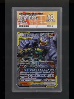 Marshadow & Machamp GX 067/173 | Tag Team GX: All Stars | ACE 10 | Pokemon TCG - Image 1