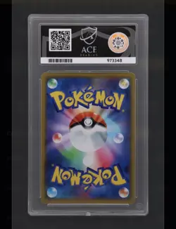 Marshadow & Machamp GX 067/173 | Tag Team GX: All Stars | ACE 10 | Pokemon TCG - Image 2