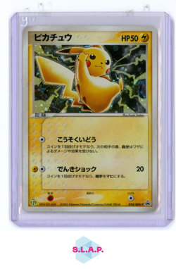 PIKACHU POKEMON 024/ADV-P 2003 FAIR CAMPAIGN PROMO HOLO JAPANESE - Image 1