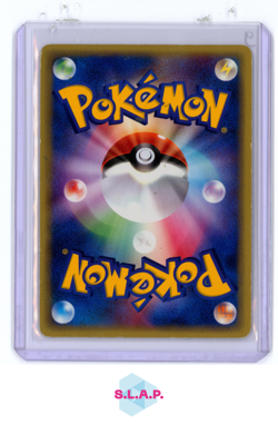 PIKACHU POKEMON 024/ADV-P 2003 FAIR CAMPAIGN PROMO HOLO JAPANESE - Image 2