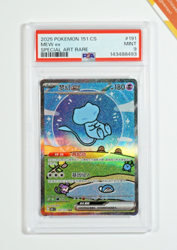 Pokemon PSA 9 Mew Ex #191 151 C Special Art Rare 2025 Chinese - Image 1