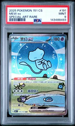 Pokemon PSA 9 Mew Ex #191 151 C Special Art Rare 2025 Chinese - Image 2
