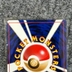 Vintage Pokemon Gym 2 Sabrina's Venomoth ナッツメのモルフオン No.049 Regular Rare NM - Image 5