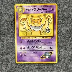 Vintage Pokemon Japanese Sabrina’s Hypno Lv31 HP70 Regular Gym Challenge 097 NM - Image 1
