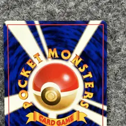 Vintage Pokemon Japanese Sabrina’s Hypno Lv31 HP70 Regular Gym Challenge 097 NM - Image 5