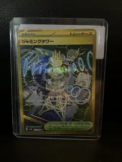 Jamming Tower - 132/098 - Ultra Rare The Glory of Team Rocket Pokemon Lightly Pl - Image 1