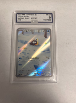 Pokemon SV Paradox Rift Secret Snorunt 188/182 AGS Mint 9 FA Full Holo Rare 2023 - Image 1