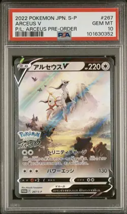 Arceus V 267/S-P Pre Order Promo Holo PSA 10 Japanese Pokemon TCG - Image 1