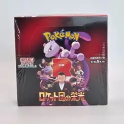 Sealed Pokemon Japanese Glory of Team Rocket SV10 Booster Box - Image 1