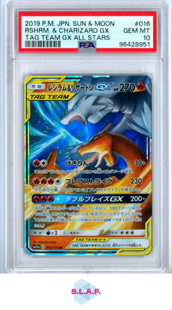RESHIRAM & CHARIZARD GX POKEMON SM 16 2019 TAG TEAM GX ALL STRS HOLO JAP PSA 10 - Image 1