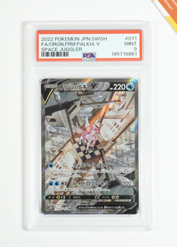 Pokemon PSA 9 Palkia Originale V #071 S10P Full Art Space Juggler 2022 Japanese - Image 1