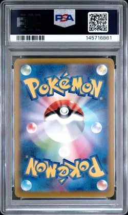Pokemon PSA 9 Palkia Originale V #071 S10P Full Art Space Juggler 2022 Japanese - Image 3
