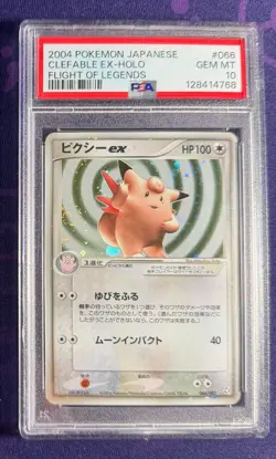 PSA 10 Clefable EX Holo 066 Unl Flight Of Legends Pokemon Japanese POP 53 SWIRL - Image 1
