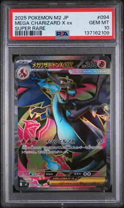 2025 POKEMON JAPANESE M2-INFERNO X SUPER RARE #094 MEGA CHARIZARD X EX PSA 10 - Image 1