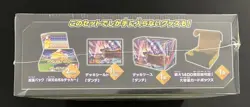 Japanese Pokemon Center 2020 JP Exclusive Amazing Volt Tackle Special Box Set S4 - Image 3