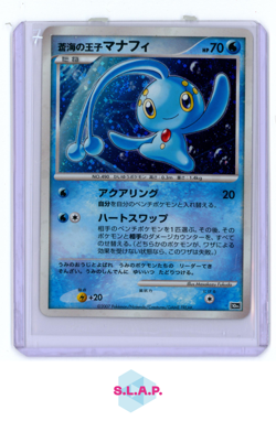 MANAPHY POKEMON - 2007 10TH MOVIE PROMO HOLO JAPANESE - Image 1