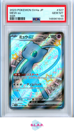MEW EX SSR POKEMON JAPANESE SV4A-SHINY TREASURE EX 2023 327 PSA 10 - Image 1