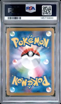 Pokemon PSA 9 Pikachu #020/M-P McDonald's Promo 2025 Japanese - Image 3