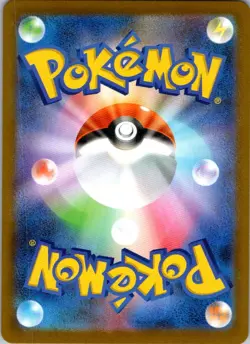 Doublade 091/080 Art Rare Nihil Zero Pokemon Japanese Near Mint - Image 2