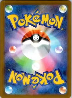 Doublade 091/080 Art Rare Nihil Zero Pokemon Japanese Near Mint - Image 2