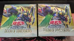 TWO Yu-Gi-Oh! OCG Duel Monsters DOOM OF DIMENSIONS (Boxes) Brand New - Image 1