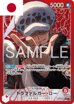 One Piece Card Game ! Trafalgar Law OP14-001 (AA) - Japonais ! - Image 1