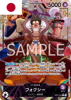 One Piece Card Game ! Foxy OP07-059 (AA) - Japonais ! - Image 1