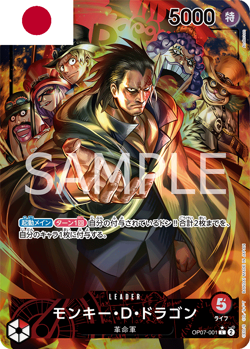 One Piece Card Game ! Monkey.D.Dragon OP07-001 (AA) - Japonais ! - Image 1