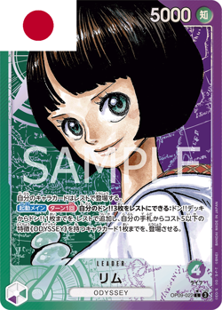 One Piece Card Game ! Lim OP09-022 (AA) - Japonais ! - Image 1