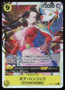 Boa Hancock OP14-112 Foil Super Rare The Azure Sea's Seven One Piece NM Japanese - Image 1