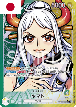 One Piece Card Game ! Yamato OP06-022 (AA) - Japonais ! - Image 1