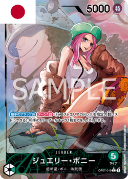One Piece Card Game ! Jewerly Bonney OP07-019 (AA) - Japonais ! - Image 1