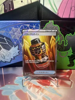 Premium Power Pro SR 081/063 M1L Mega Brave - Pokemon Card Japanese MEGA - Image 1