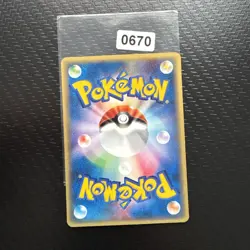 JAPANESE POKEMON CARD E-SERIE EXPEDITION E1 - Oddish 005/128 - 1ST NM - Image 2