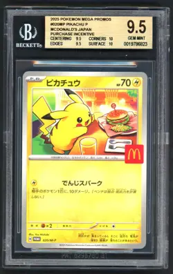 Pokemon Cards - BGS 9.5 Pikachu 020/M-P - Burgerchu McDonald's 2025 - GEM MINT - Image 1