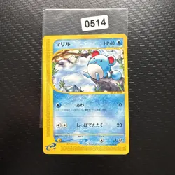 Marill 013/128 1st ED Expedition Base JAPANESE Vintage WOTC Pokemon Cards TCG NM - Image 1