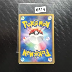 Marill 013/128 1st ED Expedition Base JAPANESE Vintage WOTC Pokemon Cards TCG NM - Image 2