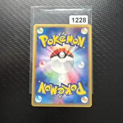 JAPANESE POKEMON CARD E-SERIE EXPEDITION E1 - Geodude 022/128 - 1ST NM - Image 2