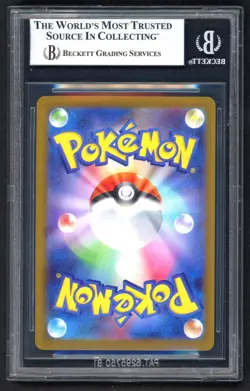 Pokemon Cards - BGS 9 Pikachu 020/M-P - Burgerchu McDonald's 2025 - MINT - Image 2