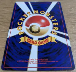 【NM】Growlith Pokemon Card Japanese No.058 26 Intro Pack Squirtle From Japan - Image 4