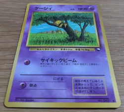 Abra Pokemon Card Japanese No.063 Vending Series Glossy From Japan - Image 3
