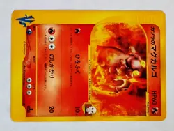 Pokemon Blaine's Magcargo Card 071/141 vs Series 1st Edition - Image 1