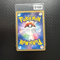 JAPANESE POKEMON CARD E-SERIE AQUAPOLIS E2 - Magnemite 032/092 - 1ST LP+ - Image 2