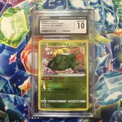 Radiant Venusaur K 004/071 S10b Pokemon GO Pokemon Card Korean - Image 1