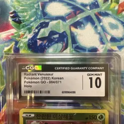 Radiant Venusaur K 004/071 S10b Pokemon GO Pokemon Card Korean - Image 2