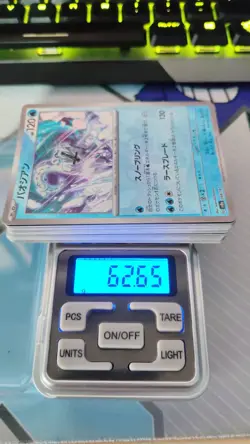 Pokemon Card Lot Japanese 2 Kg Reverse Poke/Master Ball Holo - Image 2