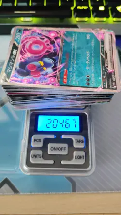 Pokemon Card Lot Japanese 2 Kg Reverse Poke/Master Ball Holo - Image 3