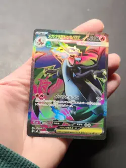 Mega Charizard X ex SR 094/080 Inferno X M2 Pokemon Karte 2025 - Image 1