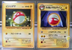 Pokemon 1997 Japanese Team Rocket - Voltorb No.100 & Electrode No.101 Cards - Image 1